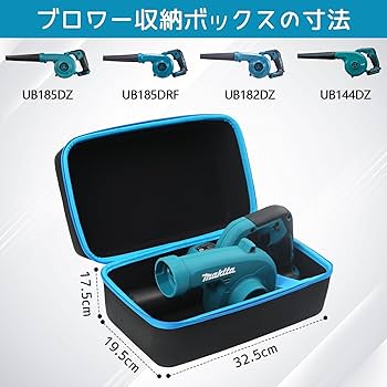 【新品未使用】マキタ 充電式ブロワ UB185DZ マキタ 18V充電式ブロワ UB185DZ 本体のみ 安心のメーカー正規